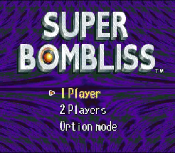 Super Bombliss (Japan) screen shot title